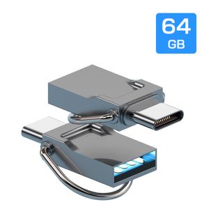 USBメモリ 64GB TypeC USB 2in1 OTG対応 小型 大容量 スマホ  Macbook タブレット パソコン等対応 usbメモリー  Type-C  データ転送 容量不足解消 コンパクト｜star-stores