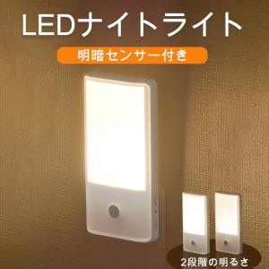 新品未使用】10個まとめて 東芝 NDG9615 明るさセンサー付