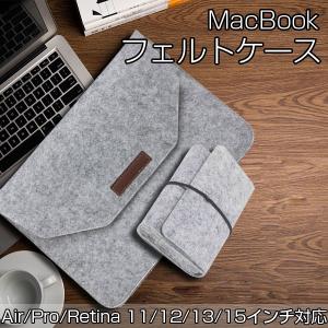 MacBook Air 11 13ケース ケース MacBook Retina 12 13バッグ 11/12/13/15インチ専用 MacBook Pro 15カバー Air Retina Pro Retina ノートパソコンケース｜star-stores