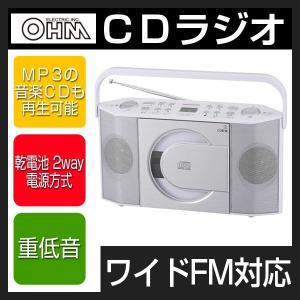 CDラジオ ステレオ 乾電池対応 CDプレーヤー...の商品画像