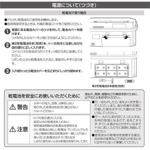 CDラジオ ステレオ 乾電池対応 CDプレーヤ...の詳細画像2