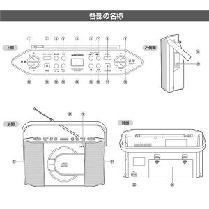 CDラジオ ステレオ 乾電池対応 CDプレーヤ...の詳細画像3