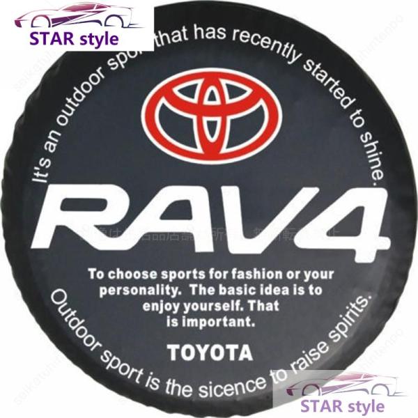 スペアタイヤカバー トヨタ toyota RAV4 ランクル ランドクルーザープラド すべてに適して...