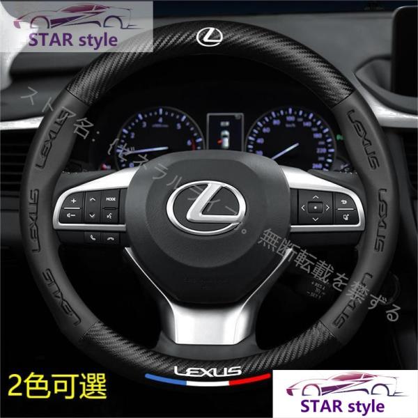 レクサス LEXUS IS LS RX200H/300H NX200/300H CT LC RC G...