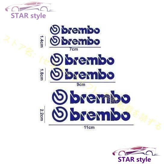 brembo ブレンボ ロゴ ブレーキキャリパー ステッカー デカール 耐久 耐熱 ブレーキ レクサ...