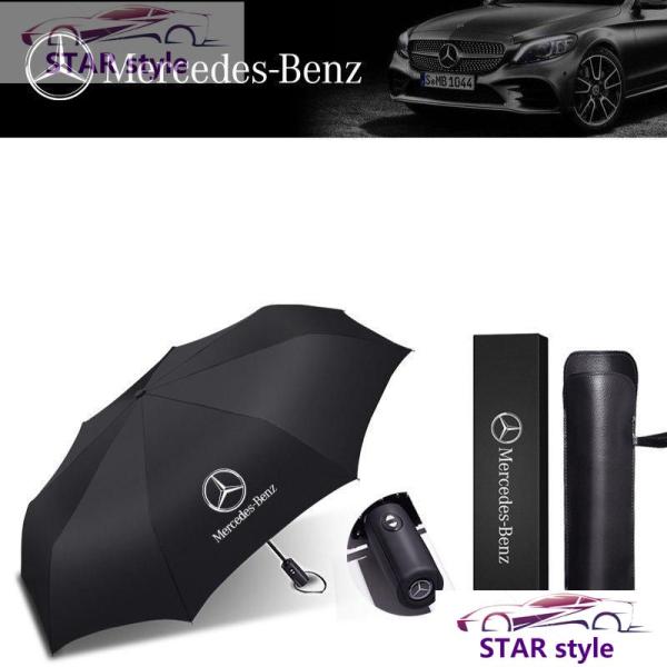 Mercedes Benz ベンツ 日傘 レディース 折りたたみ傘 傘 雨傘 超軽量 折り畳み傘 ワ...