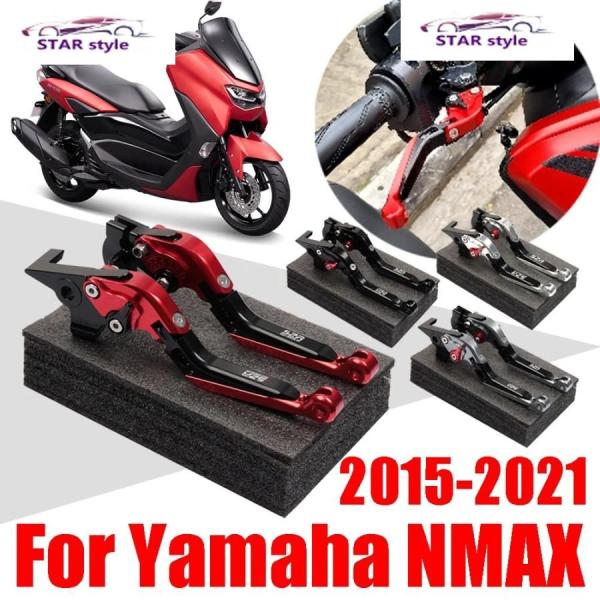 ヤマハ N-MAX NMAX 155 125 150 NMAX155 NMAX125 2015年 -...