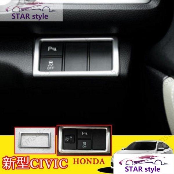 新型 ホンダ CIVIC シビック FC1 FK7 ヘッドライトスイッチ インテリアパネル ABS ...