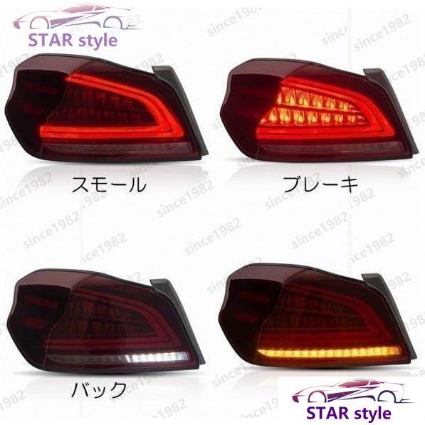 VLAND スバル WRX STI S4 VAB VAG LED テールランプ 流れるウィンカー ス...