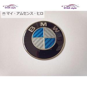 高品質 BMW 青銀カーボンエンブレム トランク...の商品画像