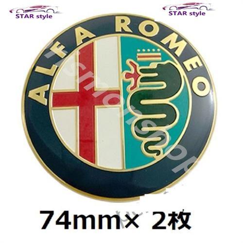 アルファロメオ エンブレムステッカー 74mm alfa romeo ロゴ バッジ マルチカラー ゴ...