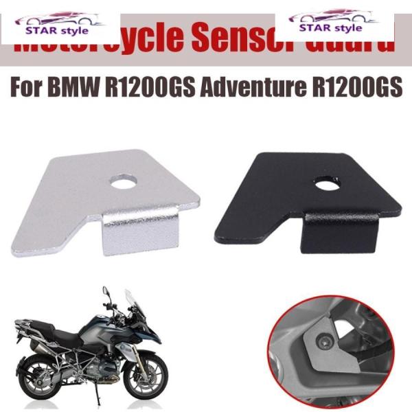 BMW R1200GS R1200 GS R ADV バイクフロント ABS センサー保護カバー ガ...