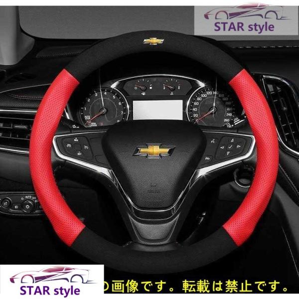★最新のデザイン★シボレー Chevrolet★ハンドルカバー高級革ステアリングカバー