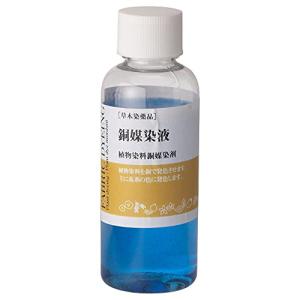 SEIWA 銅 媒染液 100g ?GFSWA37576