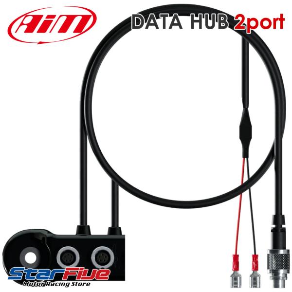 Aim データハブ 2ポート DATA HUB 電源ケーブル付き エーアイエム