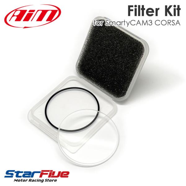 AiM フィルタ交換キット SmartyCAM3 CORSA用 カメラレンズ ガラス エーアイエム ...
