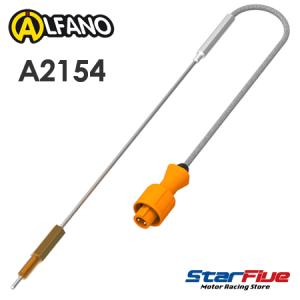 ALFANO A2104 座温センサー NTC D14mm 45cm PRO Light/PRO3EVO/ALFANO6