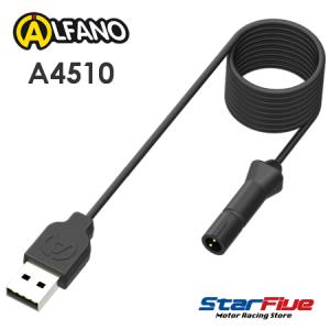 ALFANO A2405 ペダルポジションセンサー ALFANO6/ALFANO7用 アルファノ