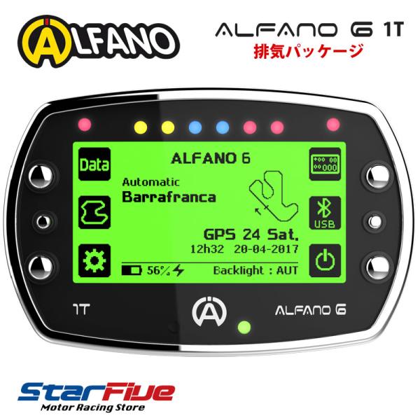 アルファノ6-1T 排気温セット レーシングカート用 GPSラップタイマー データロガー ALFAN...