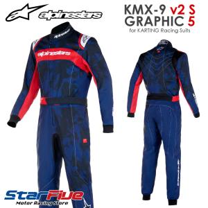 アルパインスターズ レーシングスーツ カート用 KMX-9 v2s GRAPHIC5 キッズ・ジュニアサイズ alpinestars 2023年モデル｜star5