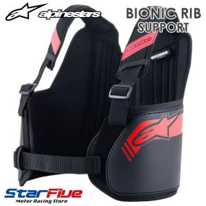 アルパインスターズ リブプロテクター BIONIC RIB SUPPORT レッド alpinestars 2024年継続モデル｜star5