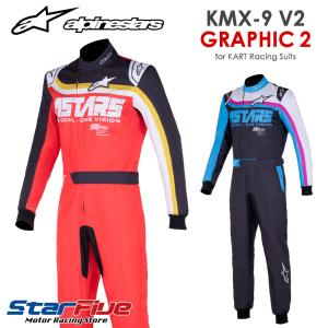 アルパインスターズ（alpinestars） レーシングスーツ カート用 KMX-9