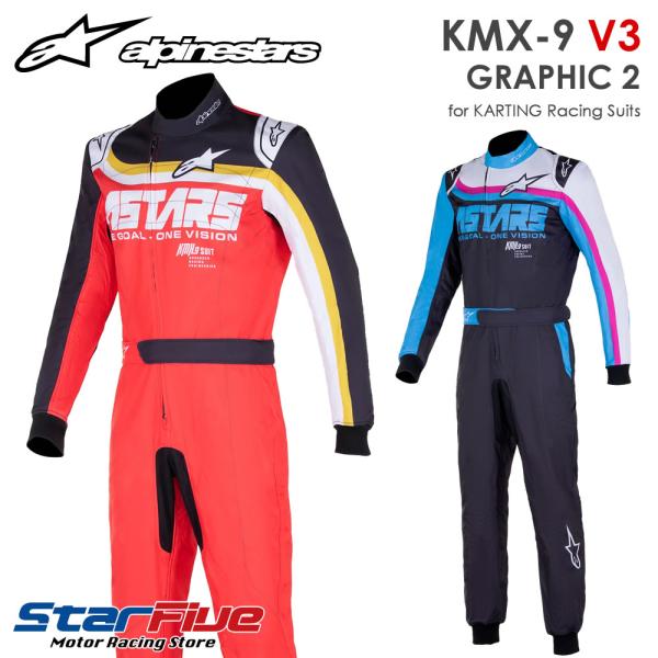 アルパインスターズ レーシングスーツ カート用 KMX-9 v3 GRAPHIC2 FIA8877-...