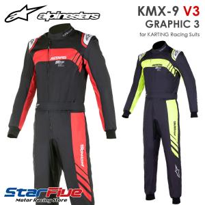 アルパインスターズ レーシングスーツ カート用 KMX-9 v3 GRAPHIC3 FIA8877-2022公認 alpinestars 2024年モデル｜star5