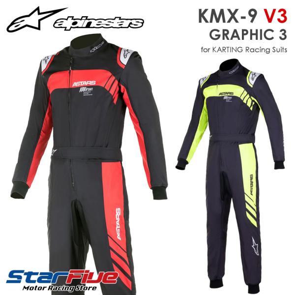 アルパインスターズ レーシングスーツ カート用 KMX-9 v3 GRAPHIC3 FIA8877-...
