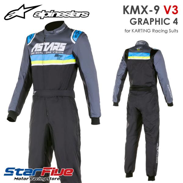 アルパインスターズ レーシングスーツ カート用 KMX-9 v3 GRAPHIC4 FIA8877-...
