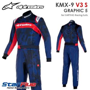 アルパインスターズ レーシングスーツ カート用 KMX-9 V3 S GRAPHIC 5 キッズ・ジュニアサイズ FIA8877-2022公認 alpinestars 2024年モデル｜star5