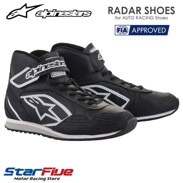 アルパインスターズ メカニックシューズ  RADAR SHOES FIA8856-2018公認 al...