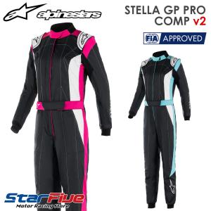 アルパインスターズ レーシングスーツ 4輪用 STELLA GP PRO COMP v2 ジーピープロ 女性サイズ FIA8856-2018公認 alpinestars 2024年継続モデル｜star5