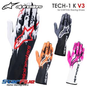 アルパインスターズ レーシンググローブ カート用 内縫い TECH-1 K V3 FIA8877-2022公認 alpinestars 2024年モデル