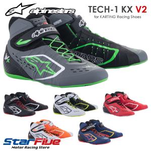 アルパインスターズ レーシングシューズ カート用 TECH-1 KX V2 alpinestars 2024年継続モデル｜star5