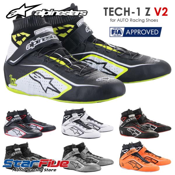 アルパインスターズ レーシングシューズ 4輪用 TECH-1 Z v2 FIA8856-2018公認...