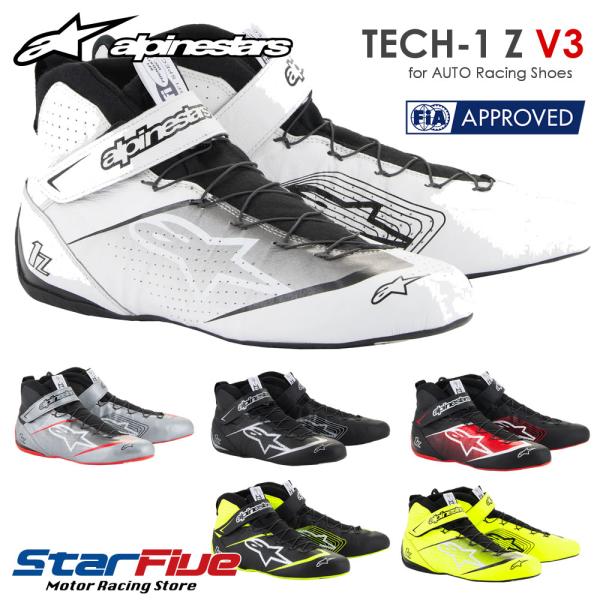 アルパインスターズ レーシングシューズ 4輪用 TECH-1 Z V3 FIA8856-2018公認...