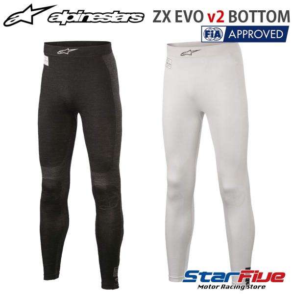 アルパインスターズ 耐火パンツ 4輪用 ZX EVO V2 BOTTOM アンダーウェア FIA88...