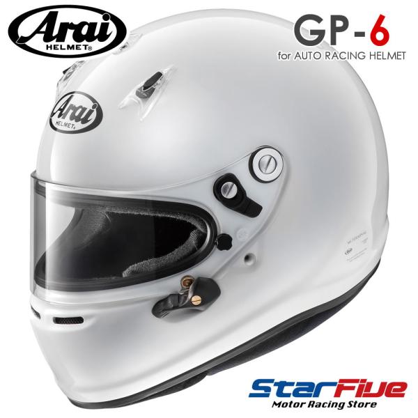 アライヘルメット GP6 4輪用 SNELL SA2020 FIA8859-2015規格公認 フルフ...