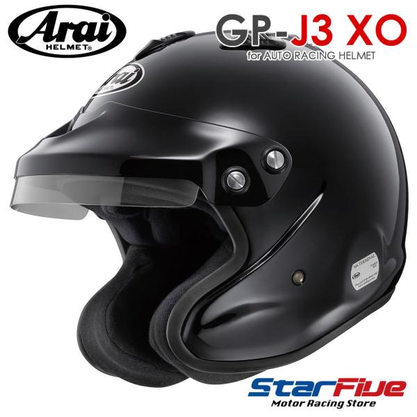 アライヘルメット GP-J3 XO 4輪用オープンジェット SNELL SA2020 FIA8859...