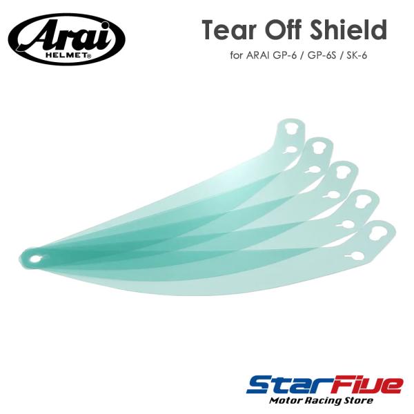 アライヘルメット ティアオフシールド GP6シリーズ用 5枚セット 捨てバイザー ARAI HELM...