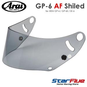 アライヘルメット GP-6 ダブルレンズシールド ライトスモーク アライヘルメット GP-6 ダブルレンズシールド ライトスモーク