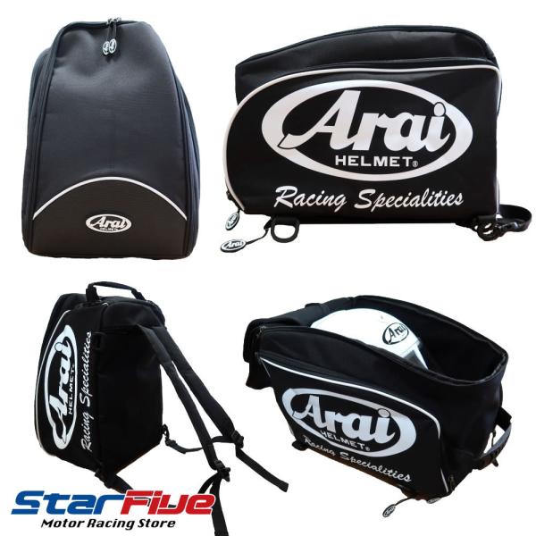 アライ ヘルメットバッグ 2way バックパック ARAI HELMET