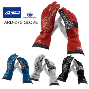 ARD レーシンググローブ 272 Progear300R FIA2000公認（生産終了モデル）｜star5