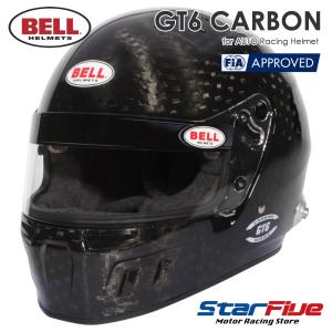 Stilo(スティーロ) ST5F COMPOSITE FIA8859-2015 Stilo（スティーロ）ST5F COMPOSITE FIA8859-2015 SNELL SA2020