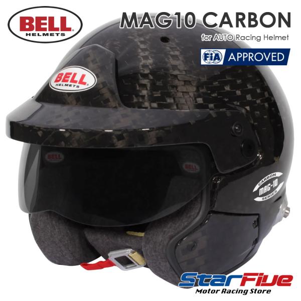BELL ヘルメット 4輪用 MAG-10 CARBON FIA8859-2015 SNELL SA...