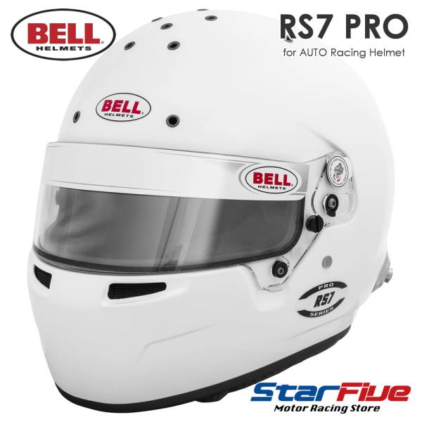 BELL ヘルメット 4輪用 RS7 PRO FIA8859-2015 SNELL SA2020公認...