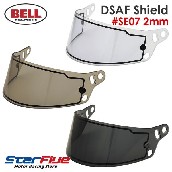 BELL ヘルメット DSAFシールド #SE07 2mm ダブルスクリーン アンチフォグ 曇り止め...