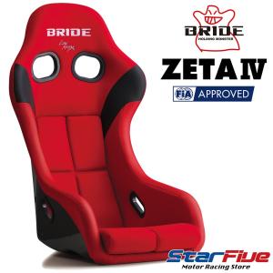 BRIDE ZETAⅣ グラデーションロゴ フルバケットシート Amazon | BRIDE (ブリッド) フルバケットシート【ZETAⅣ
