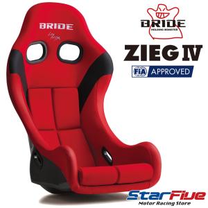 BRIDE（ブリッド） ジーグ4 フルバケットシート レッド FRPシェル 